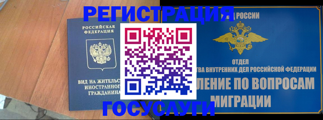 прописка поиск в Дрезне